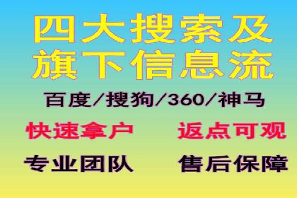 百度竞价广告助力企业实现业绩倍增